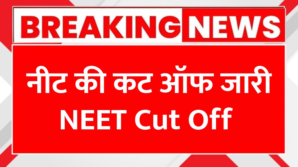 NEET Cut Off