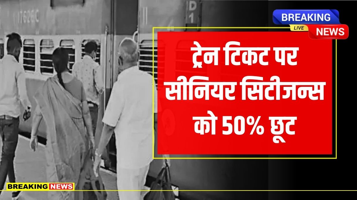 Senior Citizen Concession News