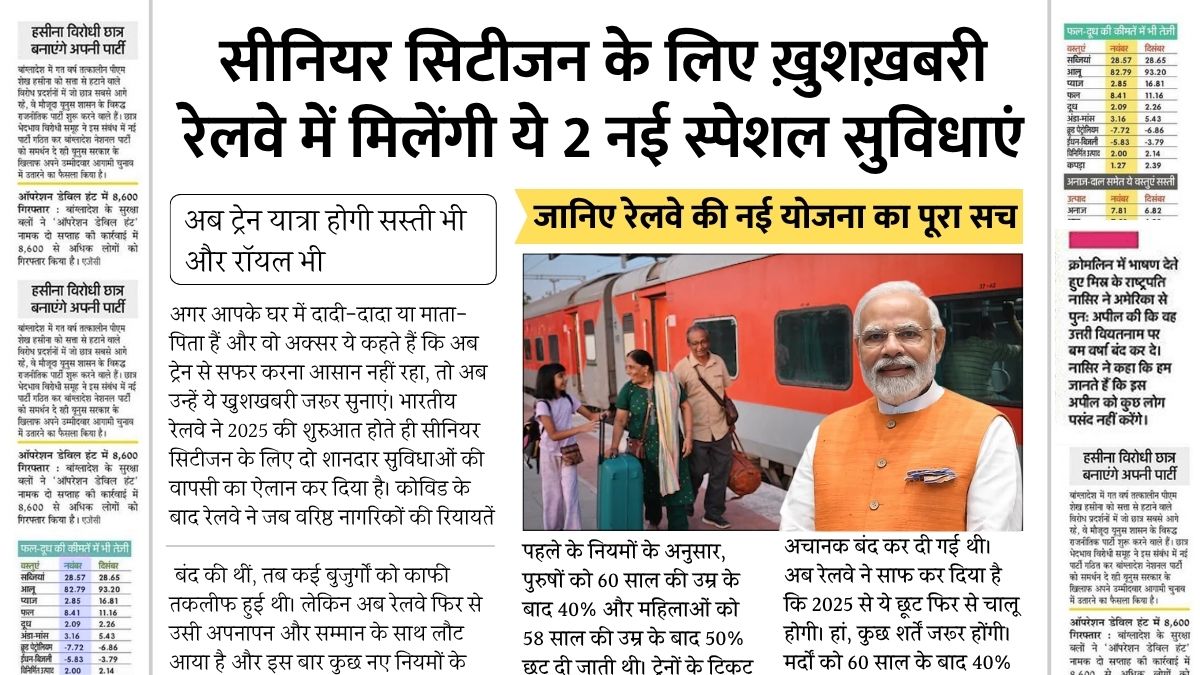 Senior Citizen Concessions