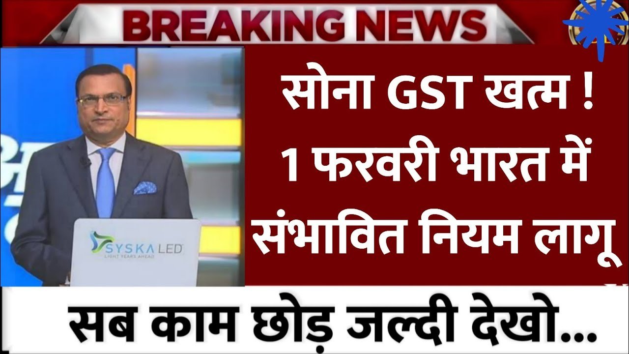 Gold Silver Today Update : साथ में आसमान से जमीन पर गिरा सोने चांदी का भाव